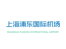 浦东国际机场